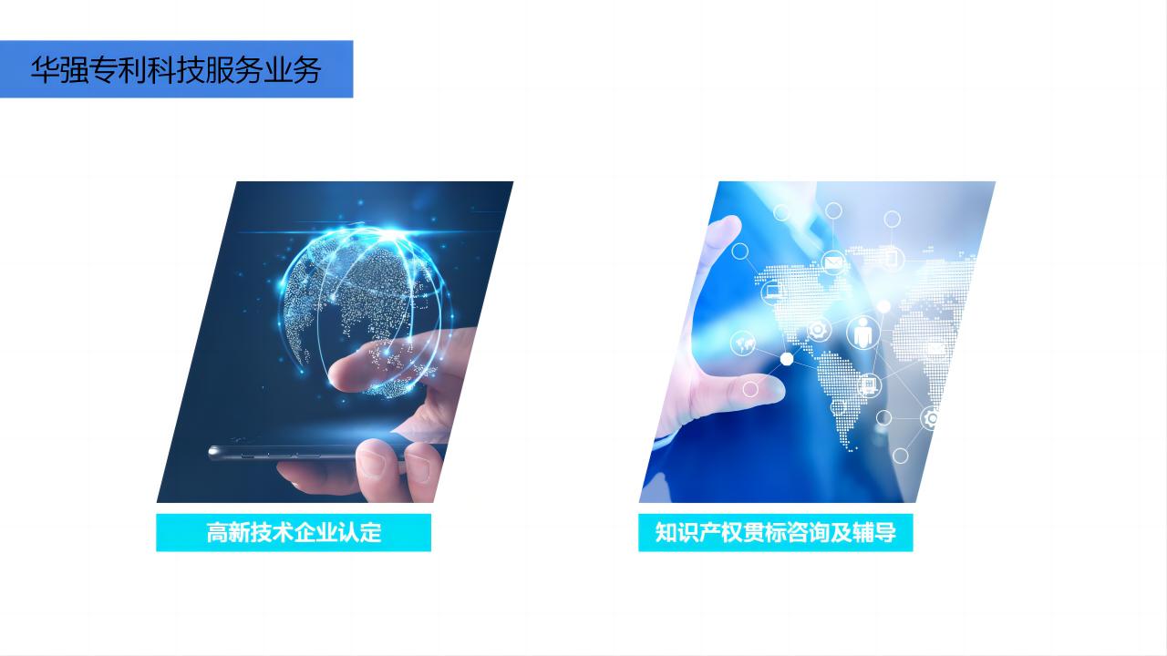 bsports必一体育科技服务业务.jpg