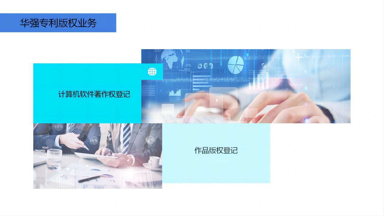 bsports必一体育版权业务.jpg